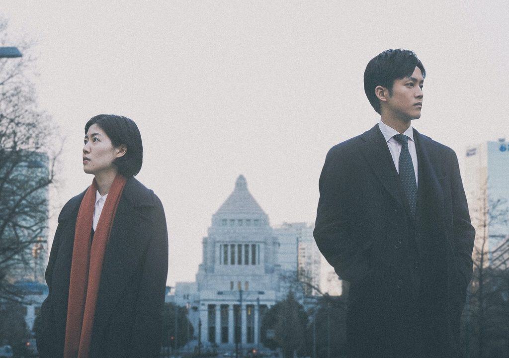 43rd Japan Academy Film Prize Premiados Asiateca Cine Asiático